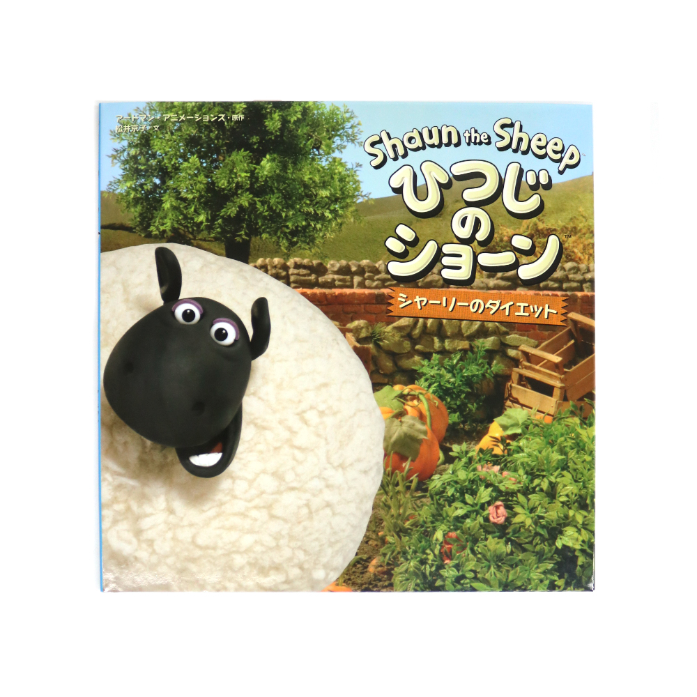 ひつじのショーン公式オンラインショップ Shaun the Sheep Official