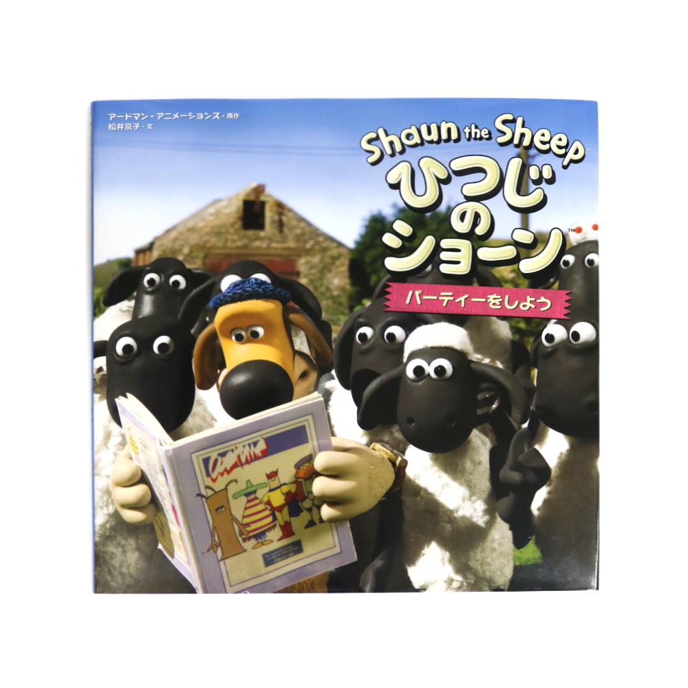ひつじのショーン公式オンラインショップ Shaun the Sheep
