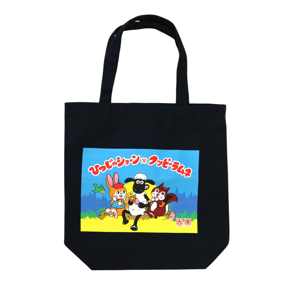 トートバッグ等　チャッピー HS-WTN0017-NV.jpg