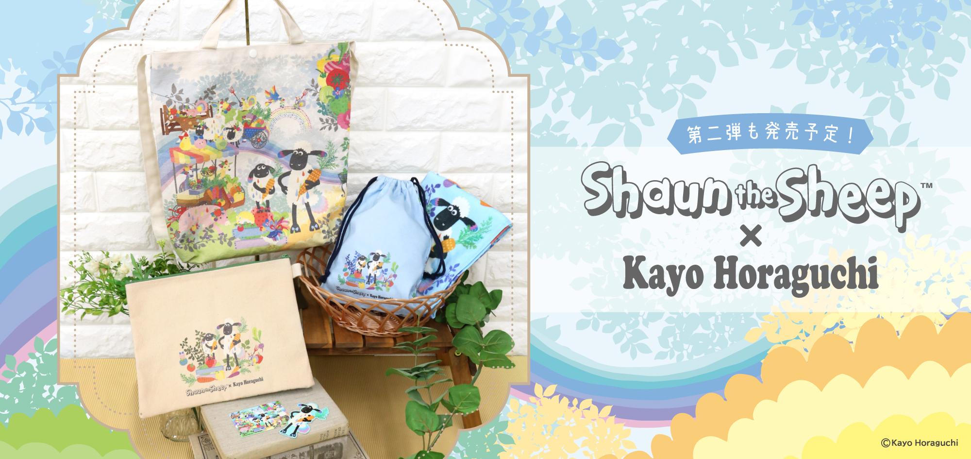 新品 洛風林 ドット 着物 浴衣 プードルとカタツムリ 半幅小袋帯 4479