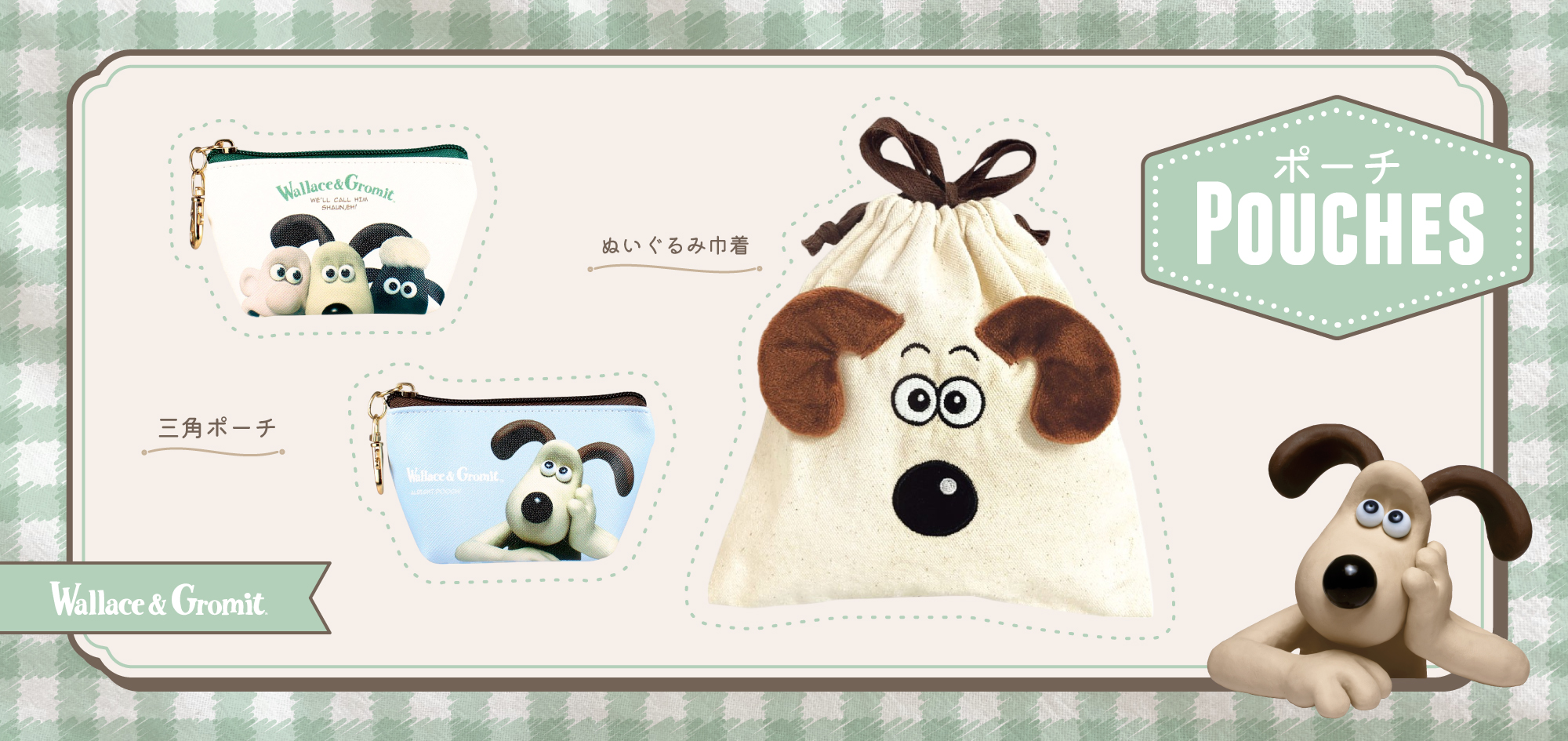 ひつじのショーン公式オンラインショップ Shaun the Sheep