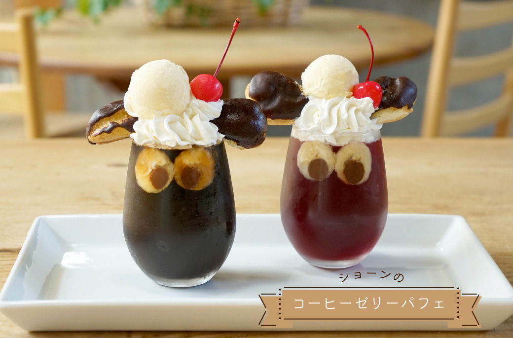 TEA TIME - ひつじのショーン公式オンラインショップ