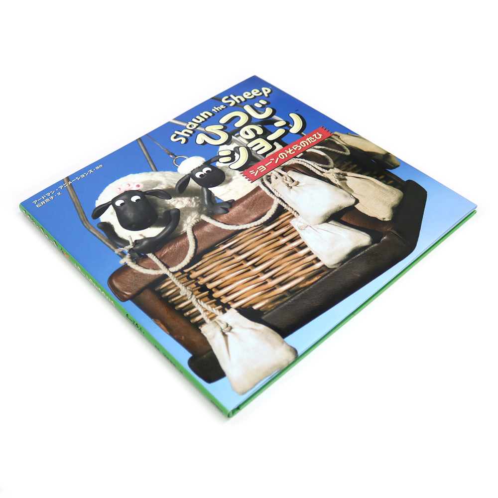 めい、お宝★秋らしい★ひつじのショ－ンの掛け軸 31tInSR-wxL.jpg_BO30,255,255,