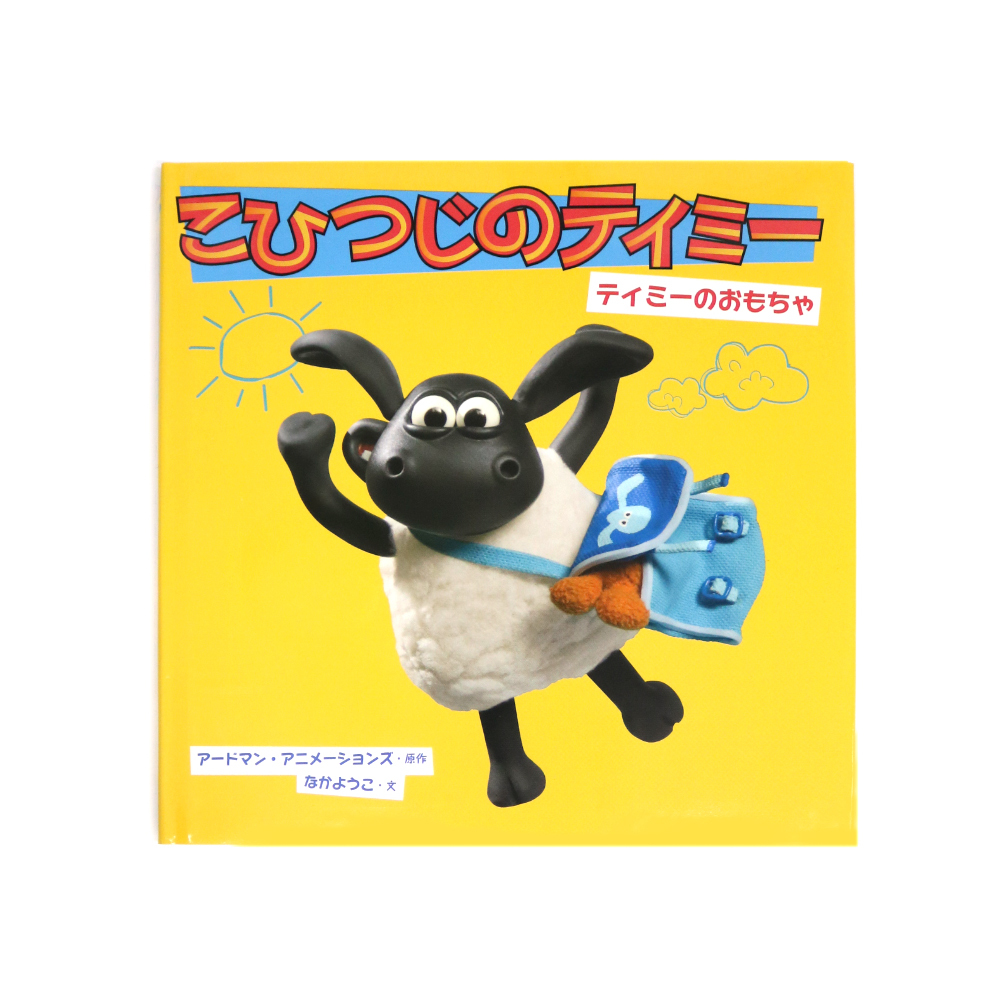 ティミー☆匿名配送 専用ページ づらし