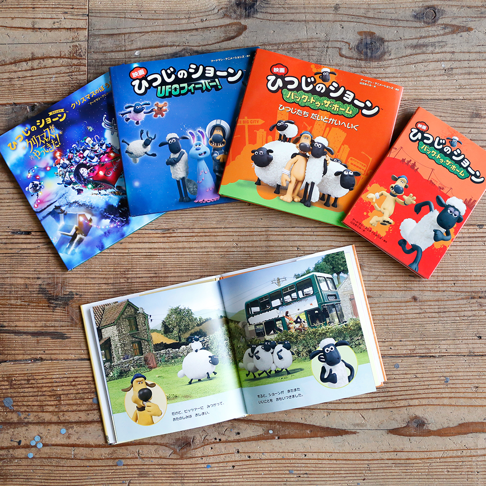 ひつじのショーン公式オンラインショップ Shaun the Sheep Official