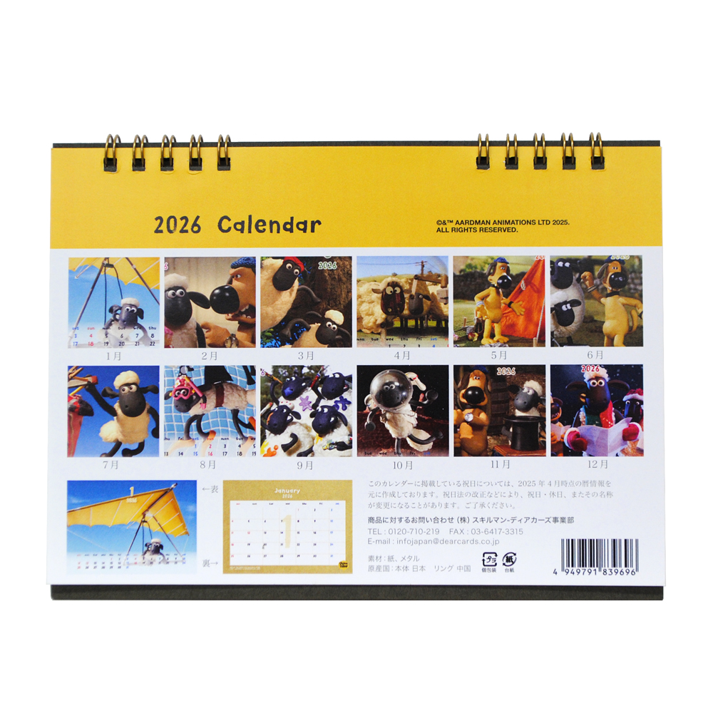 本能寺カレン　シノビ　80枚セット グレー文字盤・精度良好】SEIKO チャンピオン カレンダー860