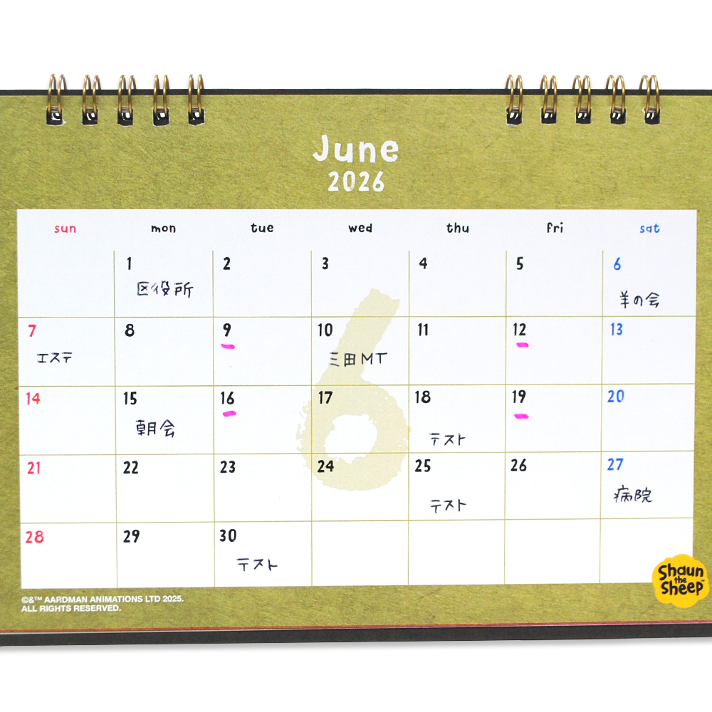 ひつじのショーン公式オンラインショップ Shaun the Sheep Official