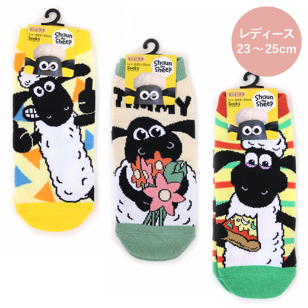 ショーン - ひつじのショーン公式オンラインショップ