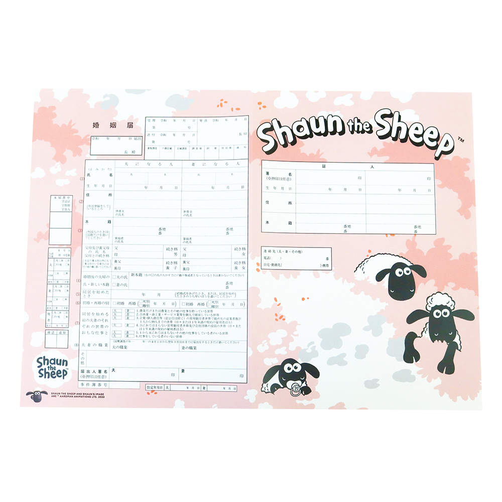 ひつじのショーン公式オンラインショップ Shaun the Sheep